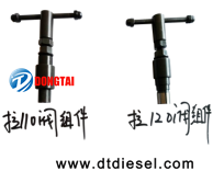 Bosch Special Puller