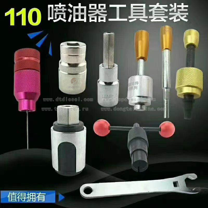 NO.009(5-2) Bosch 110 CR Injector Demolition And Measuring Tools