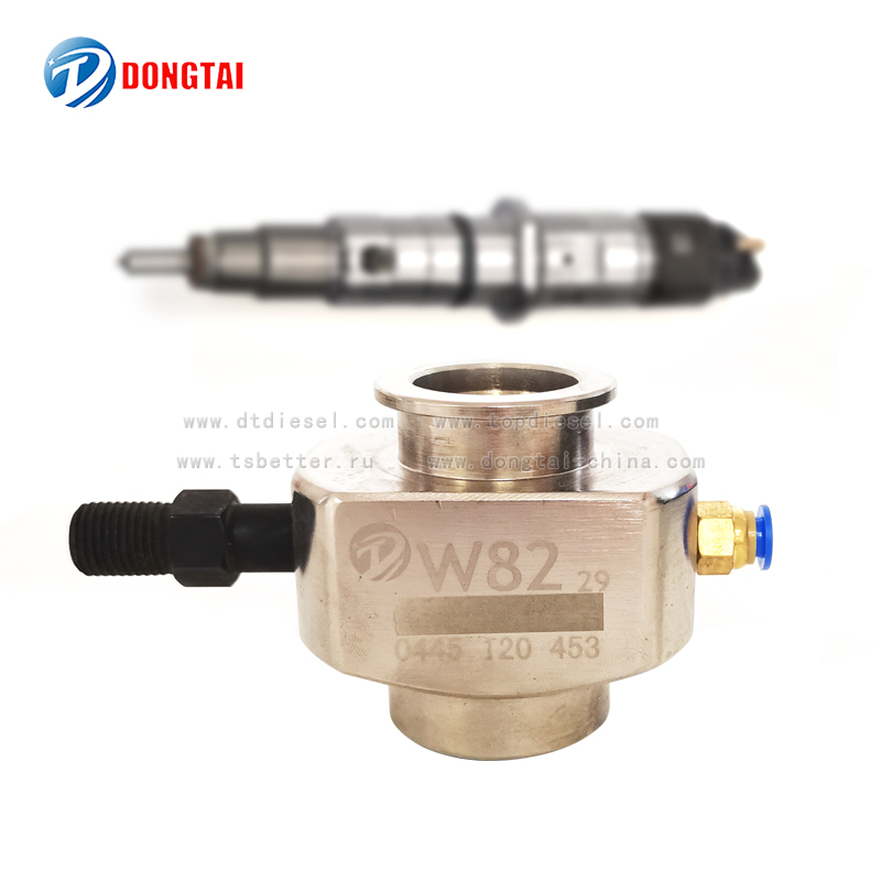 NO.020(8) Adaptor For Bosch 0445120453