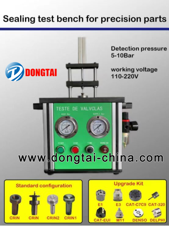 NO.014(3-1) Sealing Test Bench For Precision Parts