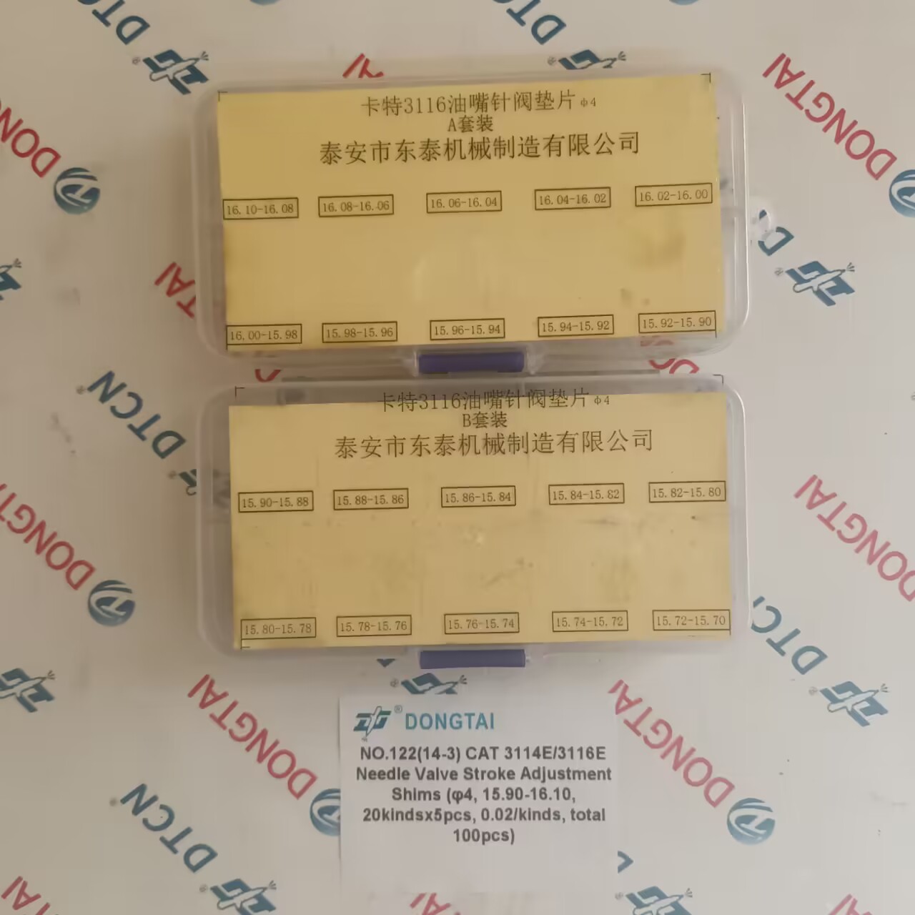NO.122(14-3) CAT 3116E Needle Valve Stroke Adjustment Shims (4, 15.90-16.10, 20kindsx5pcs, 0.02/kinds, total 100pcs)