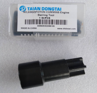 NO.040(1) FOTON CUMMINS Engine Barring Tool