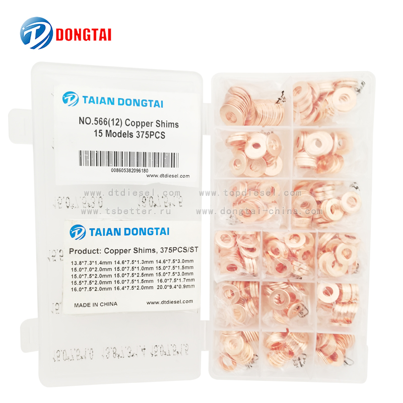 NO.566(12-1) Copper Shims 15 Models 375 PCSSET